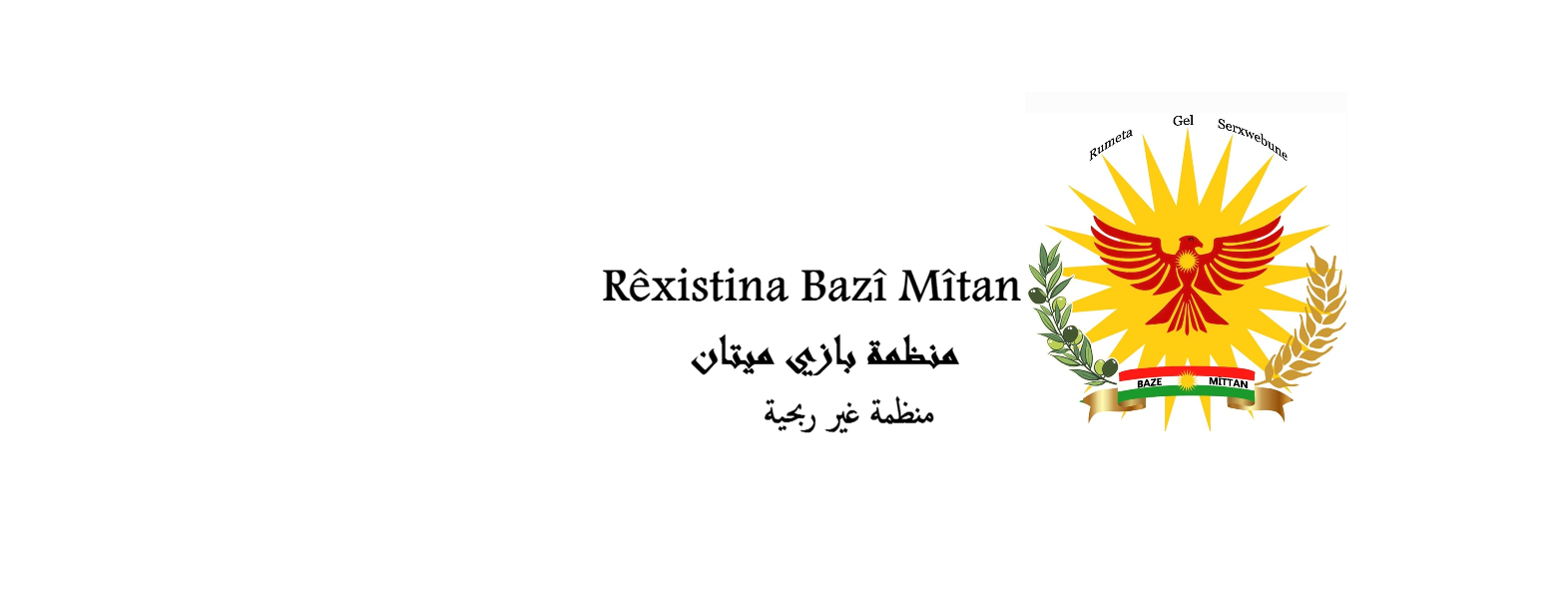 bazenmitan.org
